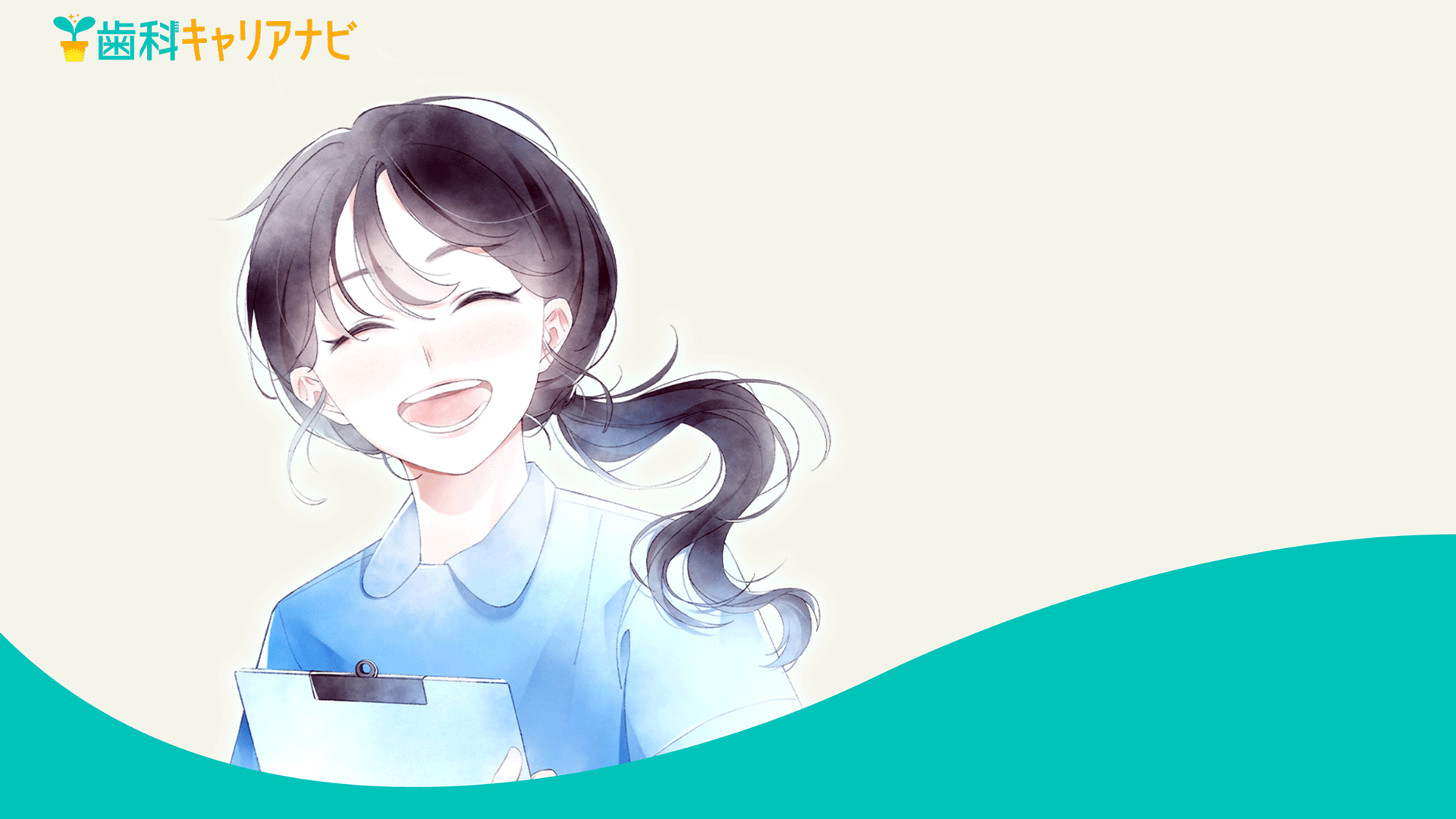 背景画像